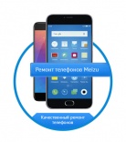 Ремонт телефонов Meizu